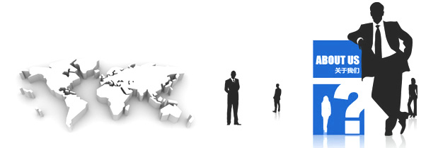 專注社會經濟咨詢服務，賦能企業戰略決策