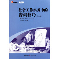 社會(huì)學(xué)視角下的社會(huì)經(jīng)濟(jì)咨詢(xún)服務(wù) 賦能社會(huì)與市場(chǎng)的橋梁